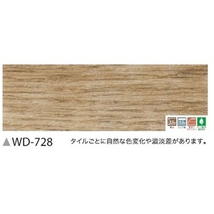 フローリング調　ウッドタイル　サンゲツ　カスタードオーク　24枚セット　WD-728 商品画像