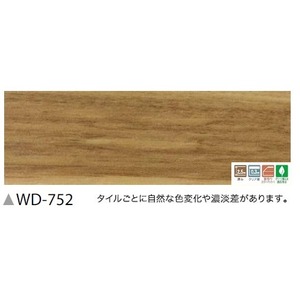 フローリング調　ウッドタイル　サンゲツ　ヒッコリー　24枚セット　WD-752 商品画像