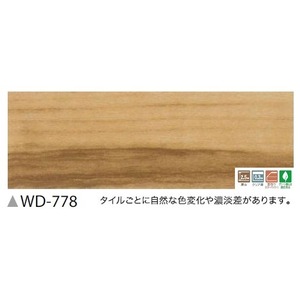 フローリング調　ウッドタイル　サンゲツ　シュガーメイプル　24枚セット　WD-778 商品画像