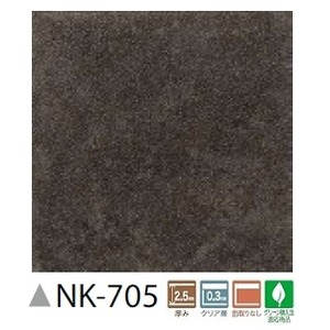 フロアタイル　ナチュール　18枚セット　サンゲツ　NK-705 商品画像