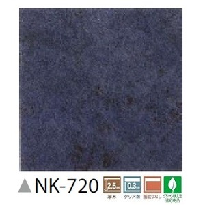 フロアタイル　ナチュール　18枚セット　サンゲツ　NK-720 商品画像