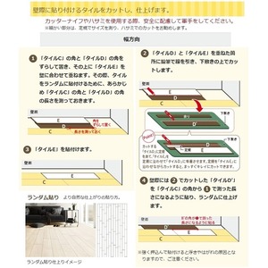 簡単リフォーム　フローリング調吸着床タイル　東リ　ピタフィー42枚セット　LPF-531　オーク 商品写真2