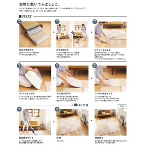 ピタッと吸着 東リ スクエア3000 メランシュ タイルカーペット【防汚・防ダニ・洗える】【日本製】 サイズ500mm×500mm 10枚セット 色番 FF3001 ピタッと吸着 東リ スクエア3000 メランシュ タイルカーペット【防汚・防ダニ・洗える】【日本製】 サイズ500mm×500mm 10枚セット 色番 FF3001