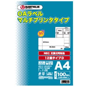 ジョインテックス OAマルチラベルD 12面100枚 A129J