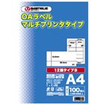 ジョインテックス OAマルチラベルB 12面100枚 A236J