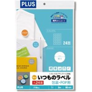 プラス いつものラベル 丸24面 20枚 ME-531