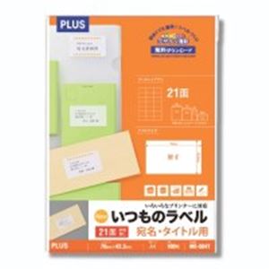 プラス いつものラベル 21面余白無 100枚 ME-504T