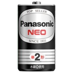 Panasonic（パナソニック） マンガン乾電池 ネオ黒 単2 R14PNB 20個