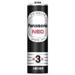 Panasonic（パナソニック） マンガン乾電池 ネオ黒 単3 R6PNB 40個