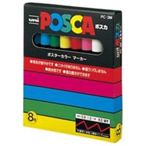 三菱鉛筆 ポスカ/ＰＯＰ用マーカー 【細字 8色セット】 水性インク PC3M8C - 拡大画像