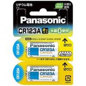 Panasonic（パナソニック） カメラ用リチウム電池 CR-123AW2P 2個