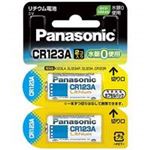 Panasonic（パナソニック） カメラ用リチウム電池 CR-123AW2P 2個