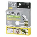 (業務用10セット) プラス ねじりっこ TF-800WH-10 白 10個 ×10セット