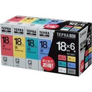 (業務用5セット) キングジム テプラPRO用テープカートリッジ ベーシックパック 【幅18mm/6種】 赤・黄・緑・青・白・透明 商品写真