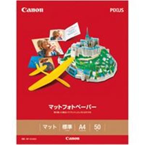 Canon（キャノン） マットフォトペーパー MP-101A4 A4 50枚