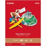 Canon（キャノン） マットフォトペーパー MP-101A4 A4 50枚