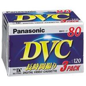 Panasonic（パナソニック） ミニDVカセット AY-DVM80V3 3巻