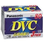 Panasonic（パナソニック） ミニDVカセット AY-DVM80V3 3巻