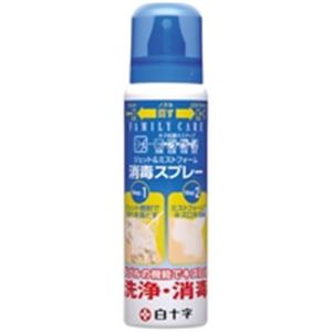 白十字 ジェット＆ミスト消毒スプレー 100ml