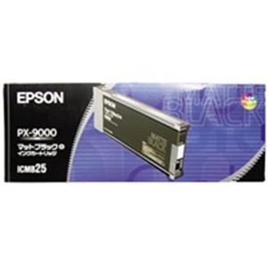 EPSON エプソン インクカートリッジ 純正 【ICMB25】 マットブラック(黒) - 拡大画像