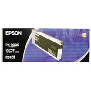 EPSON エプソン インクカートリッジ 純正 【ICGY25】 グレー(灰) - 拡大画像