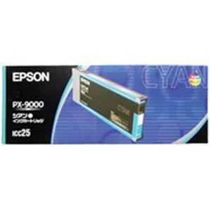 (業務用5セット) EPSON エプソン インクカートリッジ 純正 【ICC25】 シアン(青) - 拡大画像