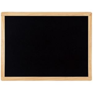 光 マーカー用黒板 HBD456W 白木仕上げ - 拡大画像