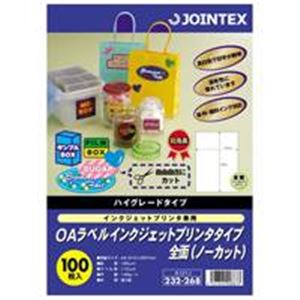 ジョインテックス OAラベル IJプリンタ用 全面100枚A121J