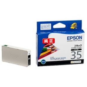 EPSON（エプソン） インクカートリッジ ICBK35 黒