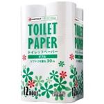 ジョインテックス トイレットペーパーダブル96個N010J-W-8P