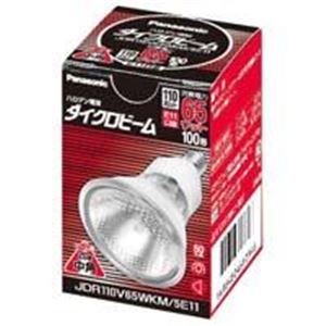 Panasonic（パナソニック） 電球ダイクロビーム 100W JDR110V65WKM5E11