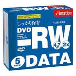 イメーション DVD-RW ＜4.7GB＞ 4.7PBEX5 5枚