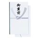 ジョインテックス 御霊前多当＜徳用＞50枚入 N013J-B - 縮小画像1