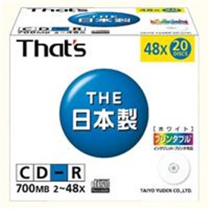 太陽誘電 CD-R ＜700MB＞ CD-R80WPY20SV 20枚