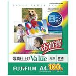 富士フィルム(FUJI) 画彩 写真仕上げValue WPA4100VA A4 100枚