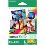 富士フィルム(FUJI) 画彩 写真仕上げValue WPL200VA L判 200枚