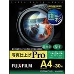 富士フィルム(FUJI) 画彩 写真仕上げPro WPA430PRO A4 30枚