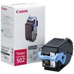 【純正品】 Canon（キャノン） トナーカートリッジ CRG-502BLK ブラック