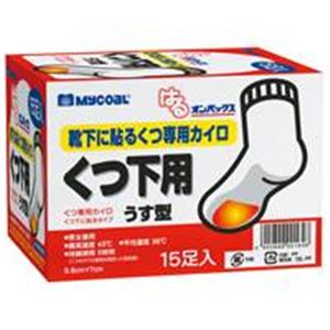 エステー はるオンパックス靴下用 15足入／1箱