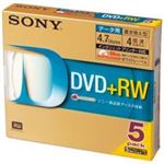 SONY(ソニー) DVD+RW ＜4.7GB＞ 5DPW47HPS 5枚