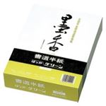 (業務用5セット) マルアイ 墨香半紙 タ-122 グリーン 1000枚入 【×5セット】