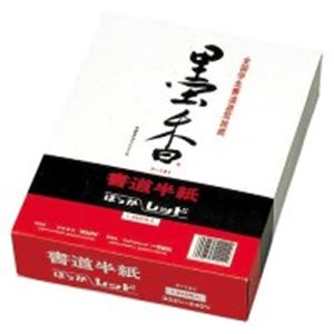 (業務用10セット) マルアイ 墨香半紙 タ-121 レッド 1000枚入 ×10セット 商品画像