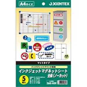 ジョインテックス IJマグネットシートA4 5枚*5冊 A182J-5