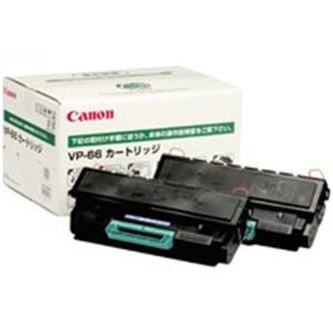 Canon キヤノン トナーカートリッジ 純正 【VP-66】 2本入り ブラック(黒) - 拡大画像