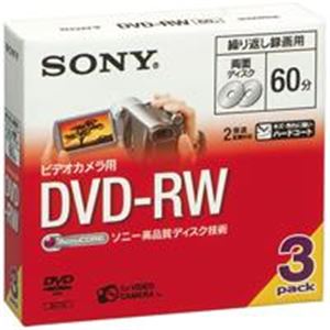 SONY(ソニー) 録画用8cm DVD-RW 3DMW60A 3枚 - 拡大画像