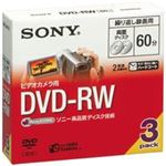 (業務用10セット) SONY(ソニー) 録画用8cm DVD-RW 3DMW60A 3枚