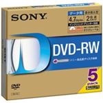 SONY(ソニー) DVD-RW ＜4.7GB＞ 5DMW47HPS 5枚