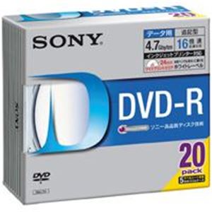 SONY(ソニー) DVD-R ＜4.7GB＞ 20DMR47HPSH 20枚