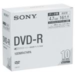 SONY(ソニー) DVD-R ＜4.7GB＞ 10DMR47HPA 10枚