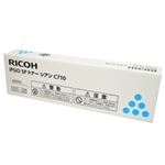 【純正品】 RICOH（リコー） トナーカートリッジ C710 シアン 515289